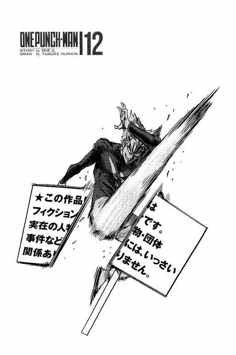 One Punch Man - Chapter 62 image 03